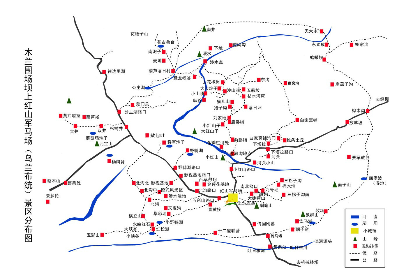 烏蘭布統景區