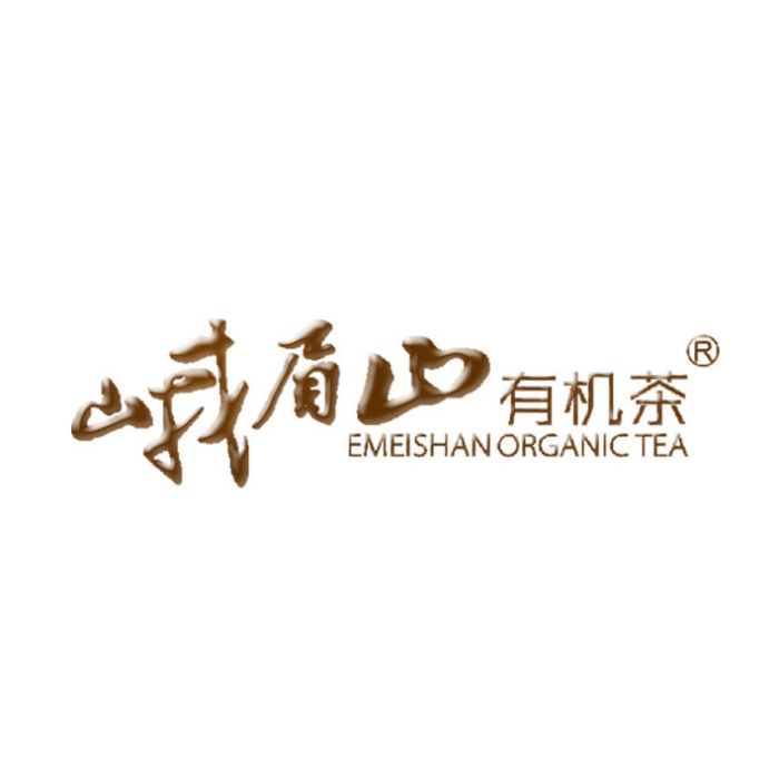 峨眉山天然有機茶業有限公司