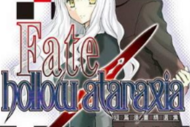 Fate/hollow ataraxia 短篇漫畫精選集