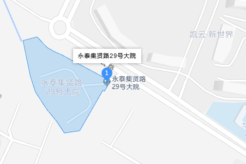 集賢路29號大院