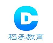 上海稻承教育科技有限公司