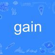 Gain(英文單詞)