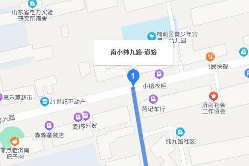 南小緯九路