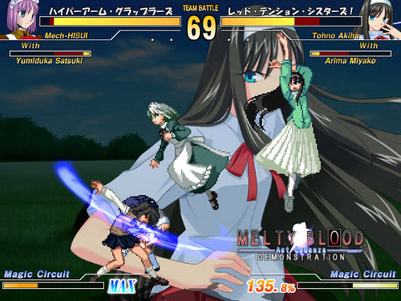 月姬格鬥(Melty Blood)