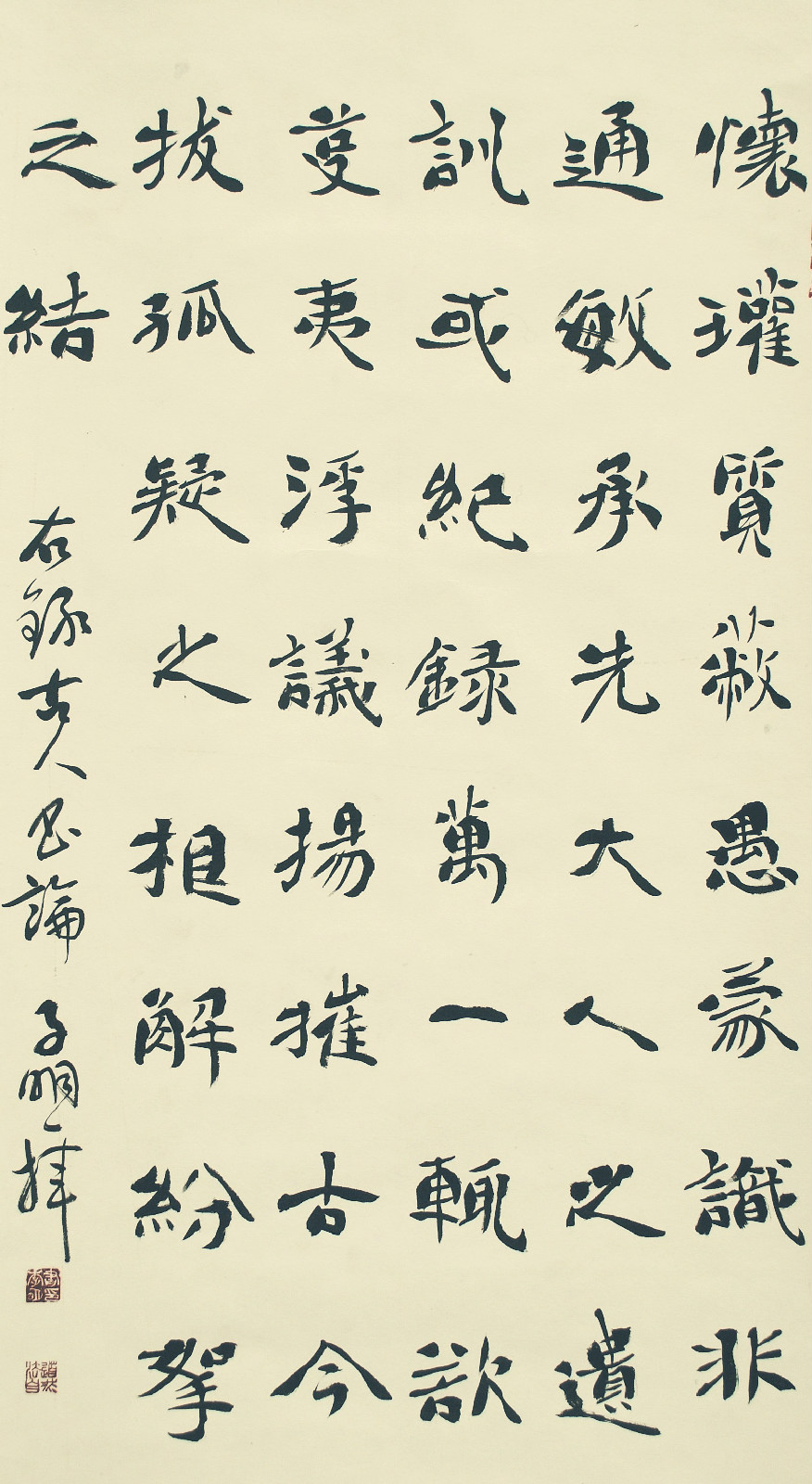 李子銘（李明）書法作品