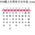 常德公交H16路