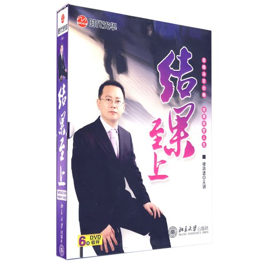 結果至上(6DVD)