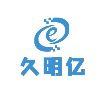 東莞久明億自動化有限公司