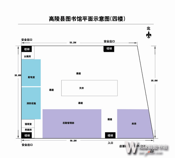 高陵縣圖書館