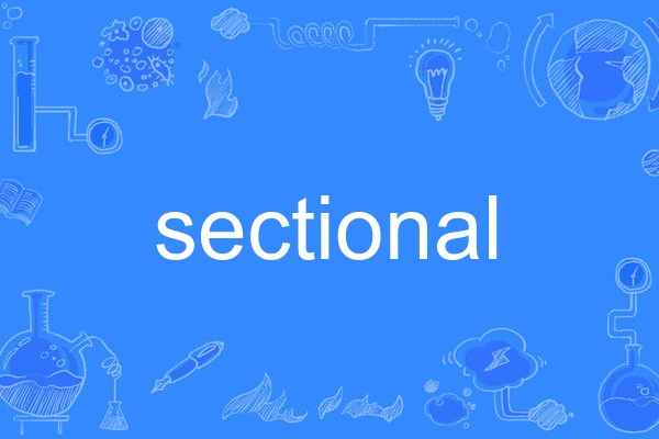 sectional