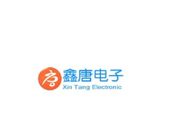 深圳市鑫唐電子科技有限公司