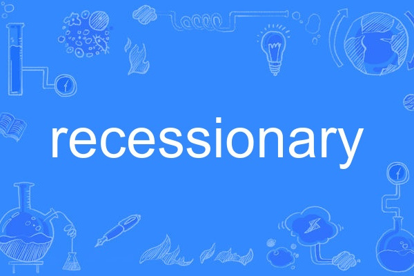 recessionary