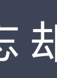 西耶娜·蓋爾利(西娜·吉羅瑞)