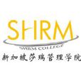 新加坡SHRM莎瑞管理學院