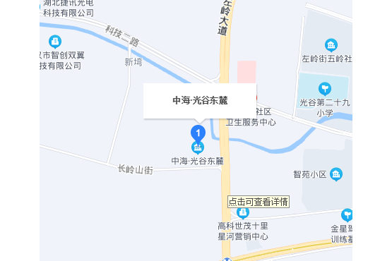 中海光谷東麓