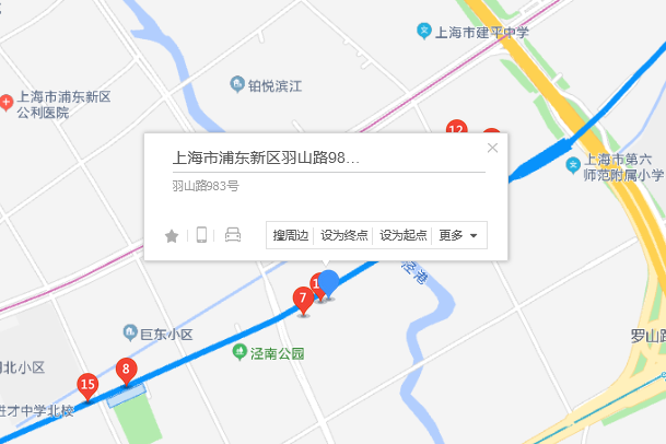 羽山路983號