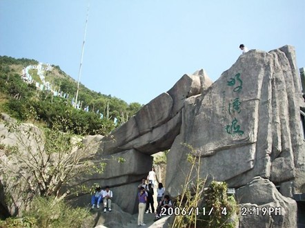 廣東梧桐山國家森林公園