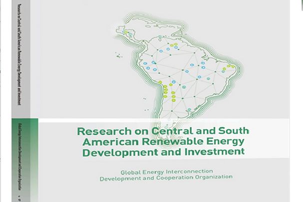 中南美洲清潔能源開發與投資研究