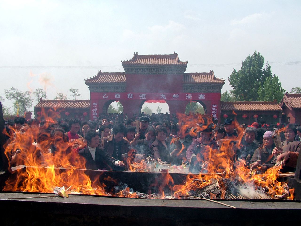 顓頊帝嚳陵祭祖節