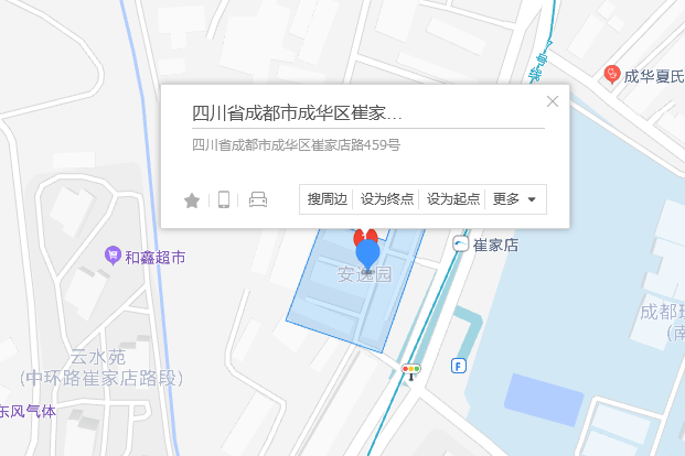 崔家店路459號