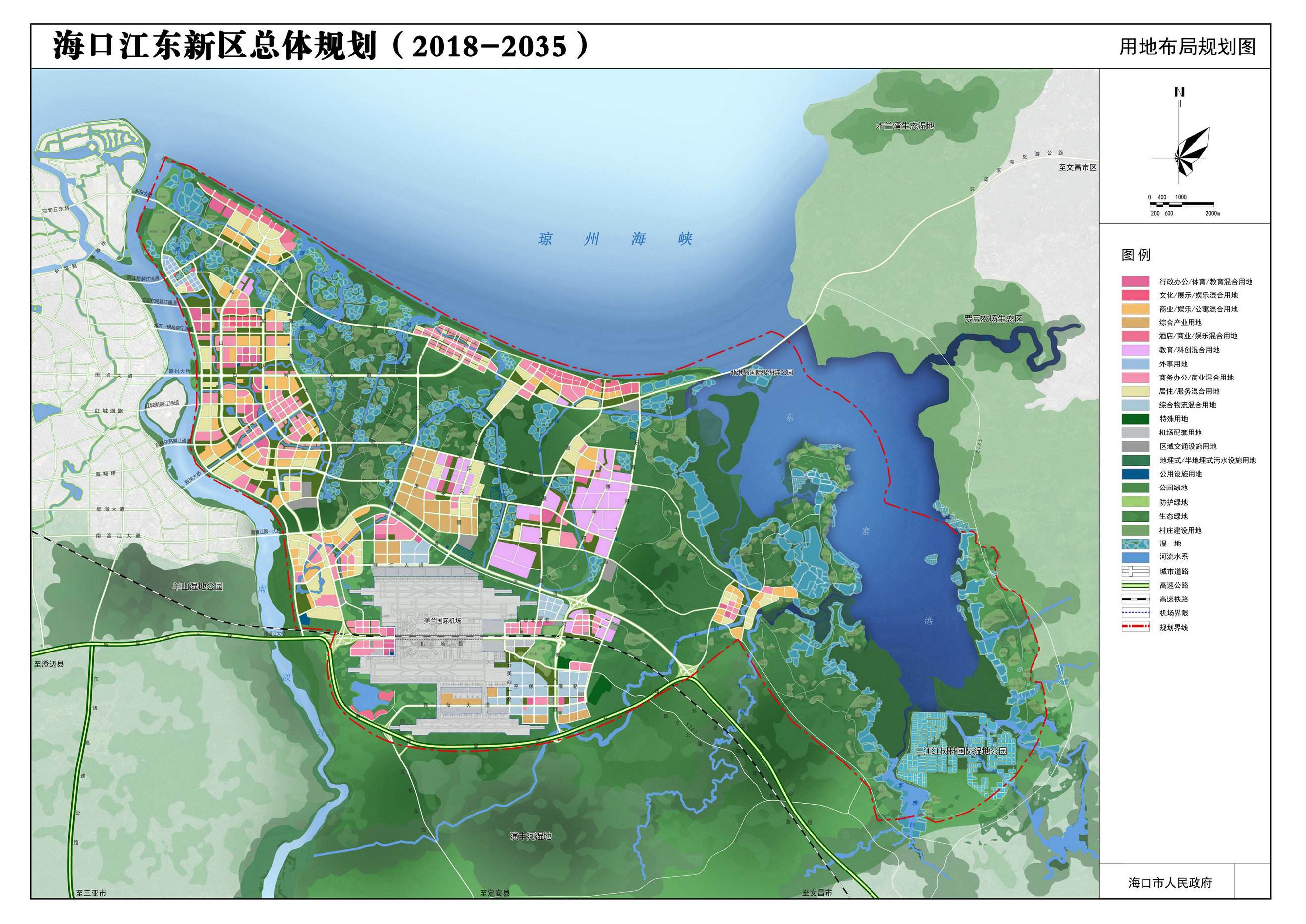 江東新區(海南省海口市江東新區)