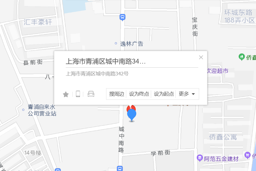 城中南路342號