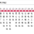 包頭公交29路