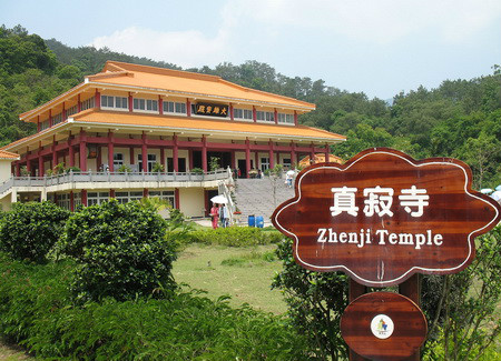 廈門天竺山國家森林公園(廈門天竺山森林公園)