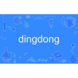 DingDong