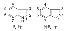 吲哚