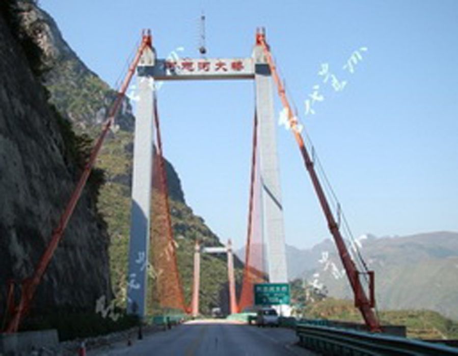 阿志河大橋