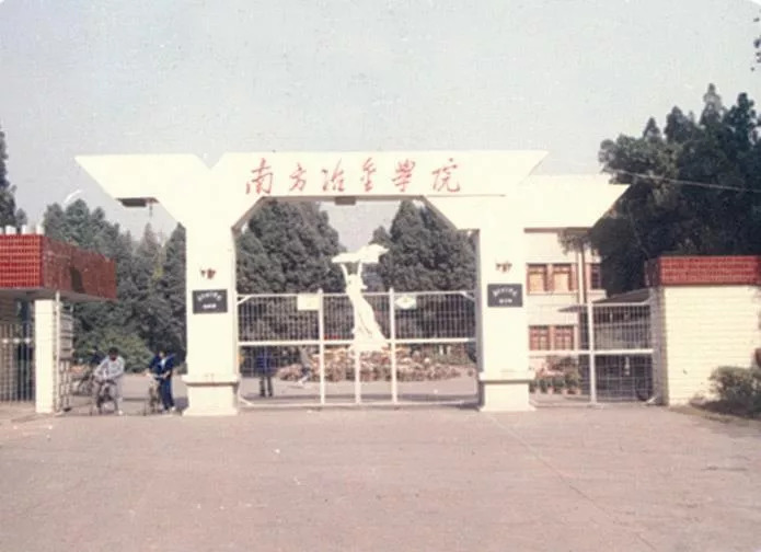 江西理工大學