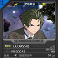 ECOAS5號