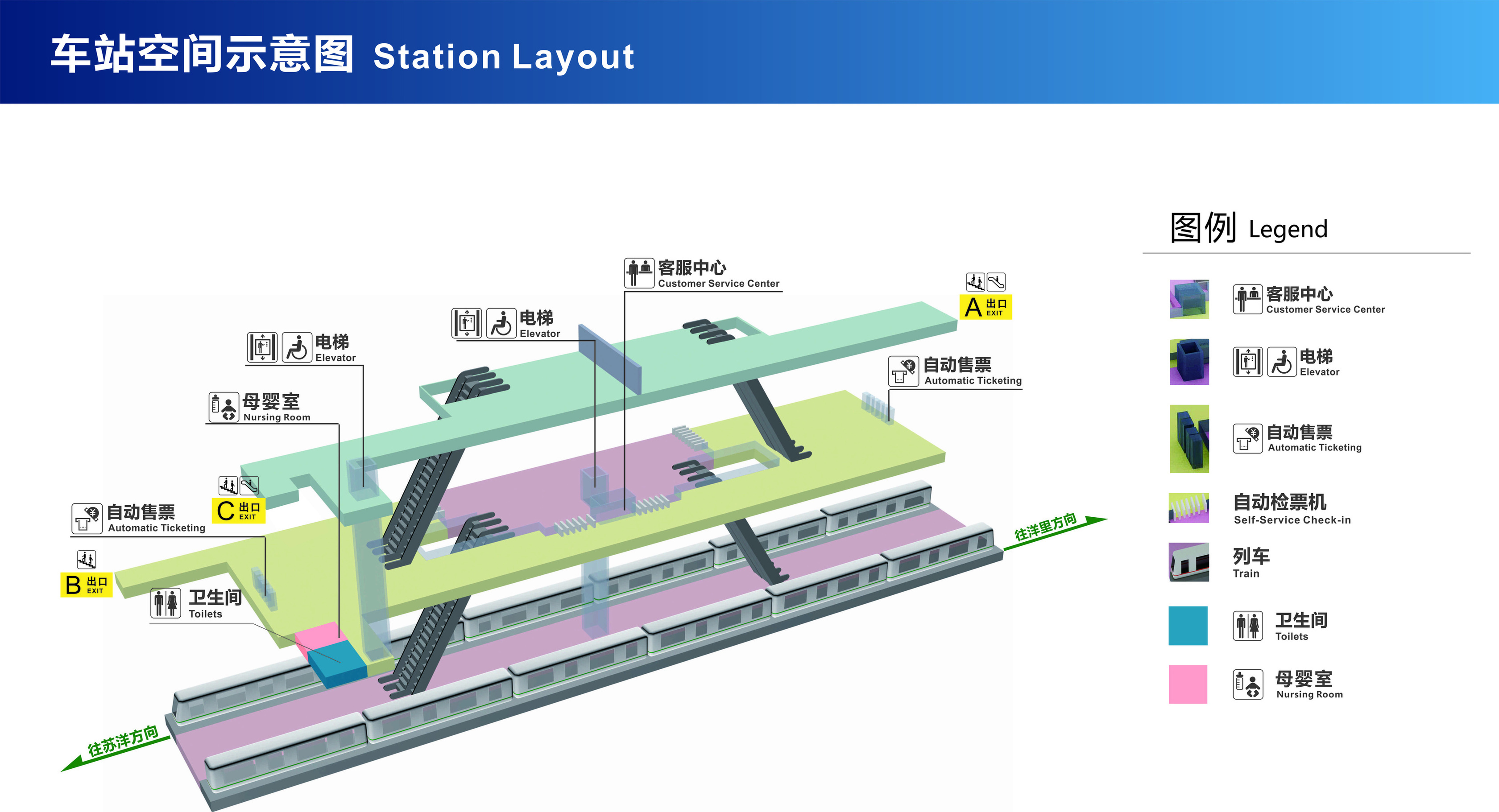 寧化站(中國福建省福州市境內捷運車站)