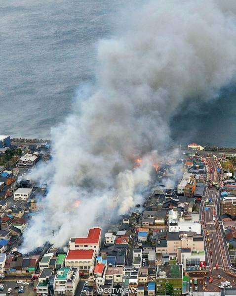 12·22日本新潟縣火災事故