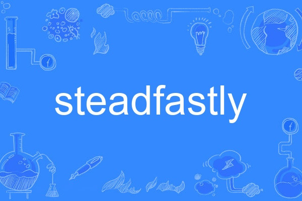 steadfastly