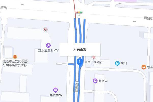 人民南路(山西省太原市人民南路)