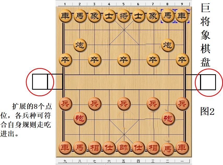 變體象棋