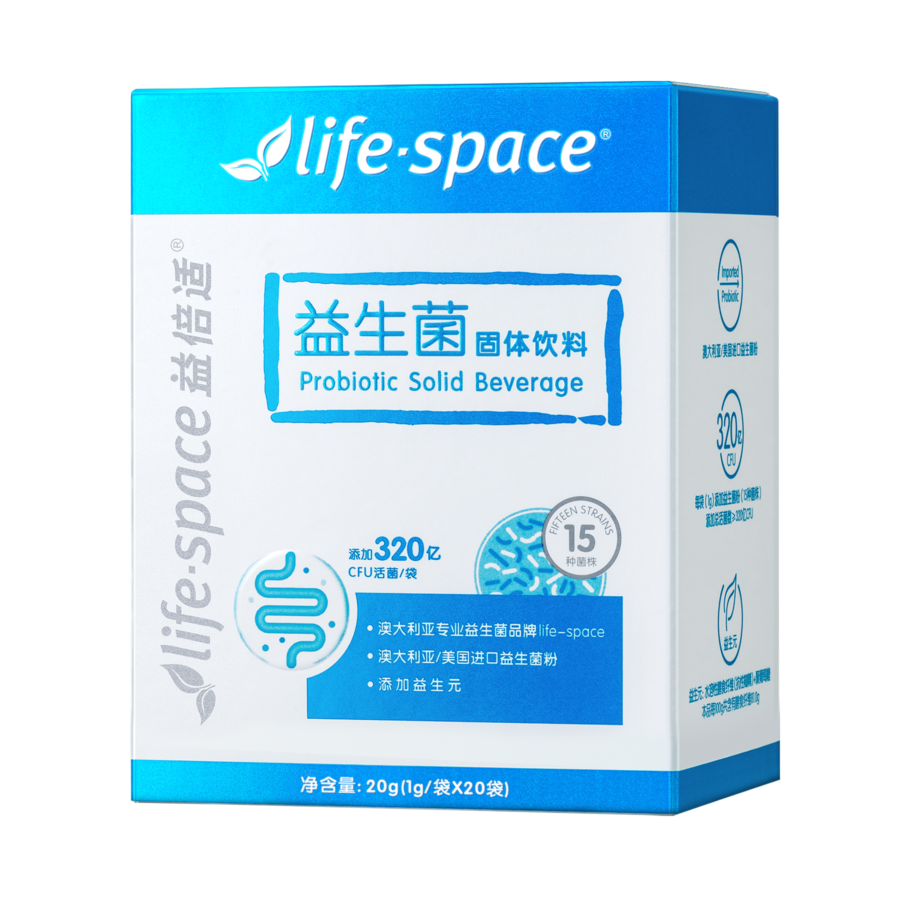 Life Space益倍適