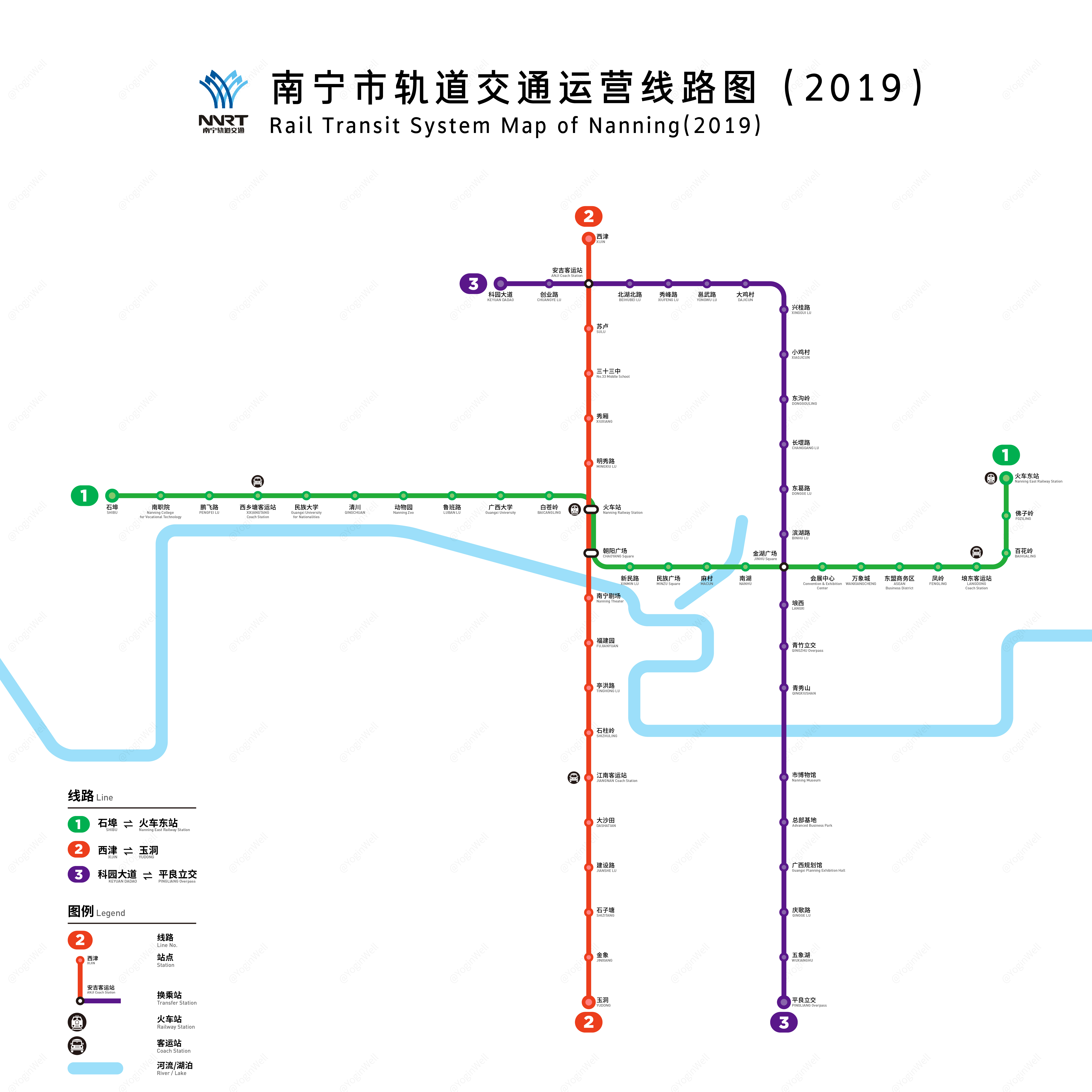 南寧軌道交通2號線(南寧捷運2號線)