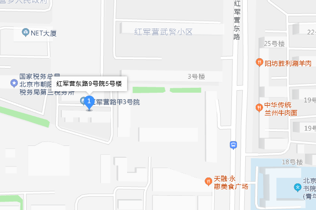 紅軍營東路九號院