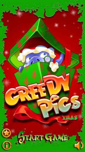 貪婪的豬聖誕版 Greedy Pigs Xmas