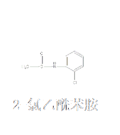 2-氯乙醯苯胺