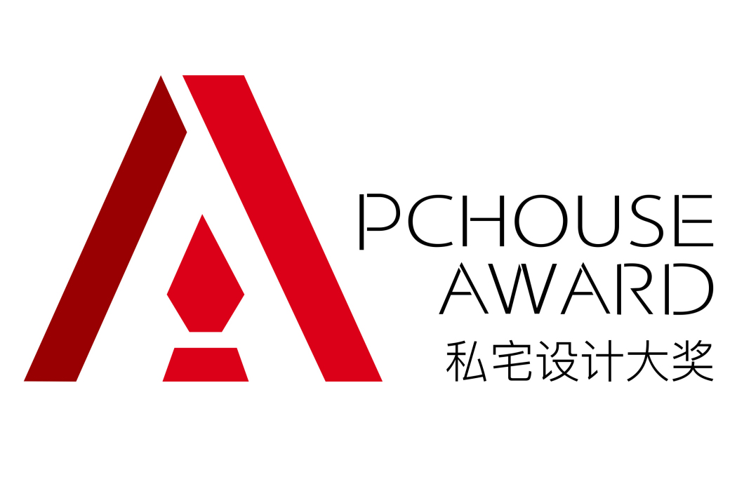 PChouse Award 私宅設計大獎