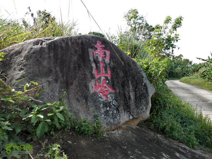 白沙村