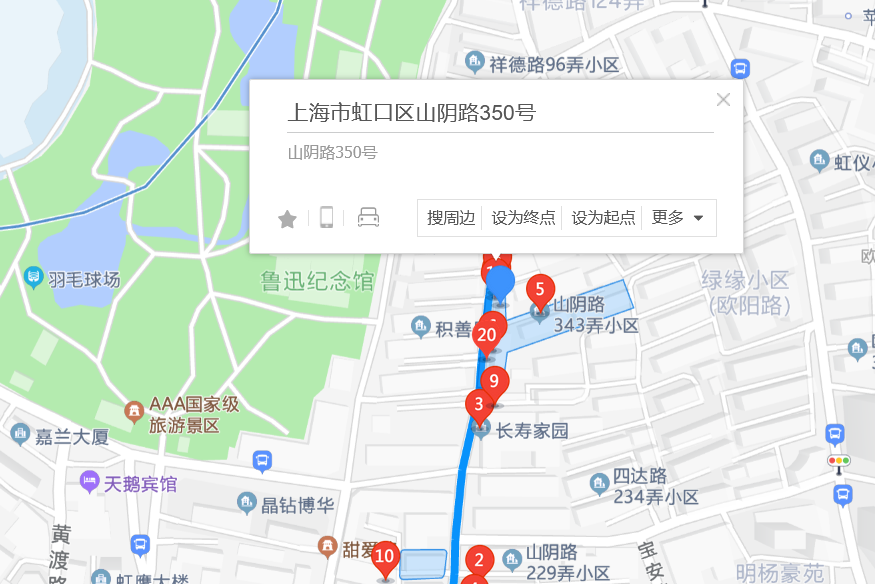 山陰路350號