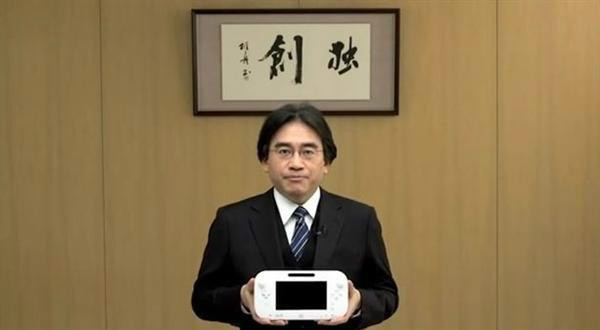 Wii U