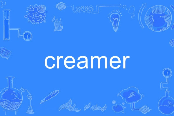 creamer