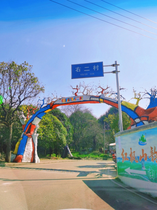 右二村(雲南省西雙版納州勐海縣勐阿鎮下轄村)