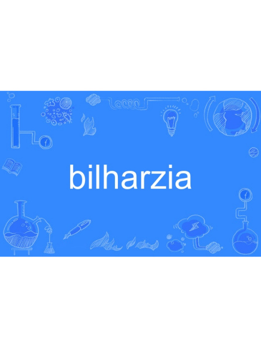 bilharzia